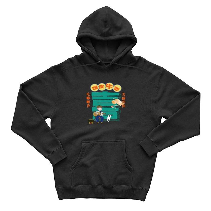 Comic-Charakter mit Gitarre und Hund Herren Pullover Hoodie