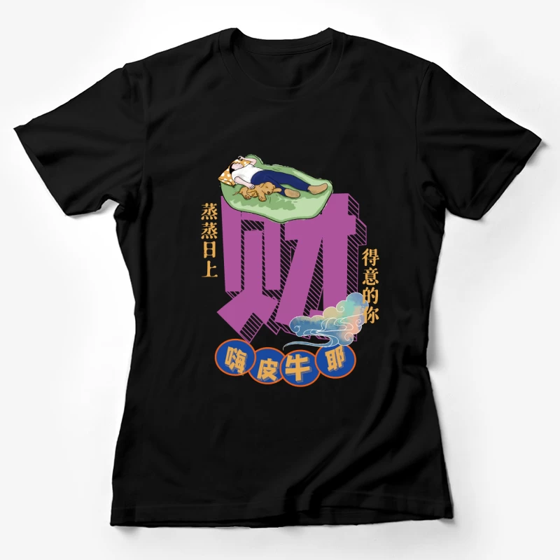 Entspannung und Reichtum Damen T-Shirt