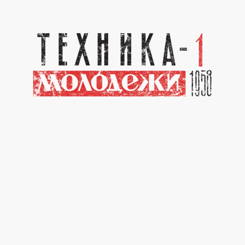 Technology for Youth Cotton Tote Bag