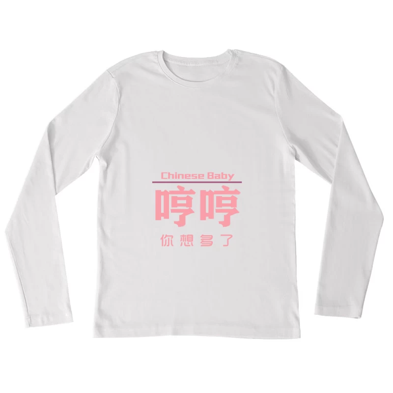 Rosa chinesisches Baby-Design mit Text Damen Langarm T-Shirt