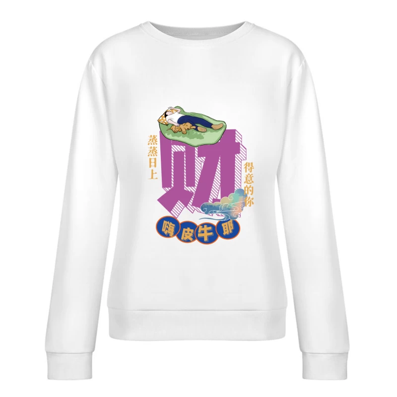 Entspannung und Wohlstand mit Wolken Damen Pullover Sweatshirt