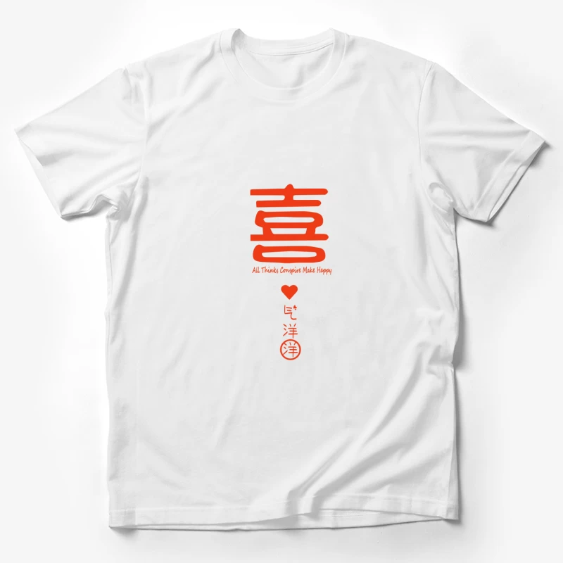 Freude und Glück inspiriert Design Herren T-Shirt