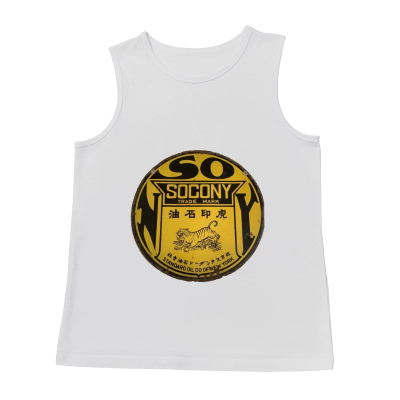  Male Tank Top