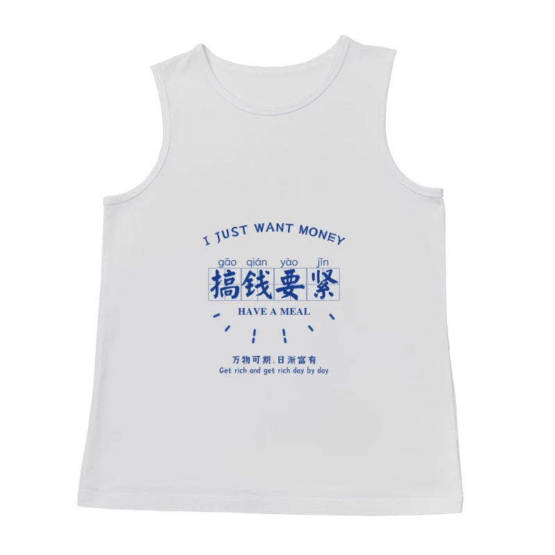 Geldwunsch T-Shirt Design Herren Tanktops