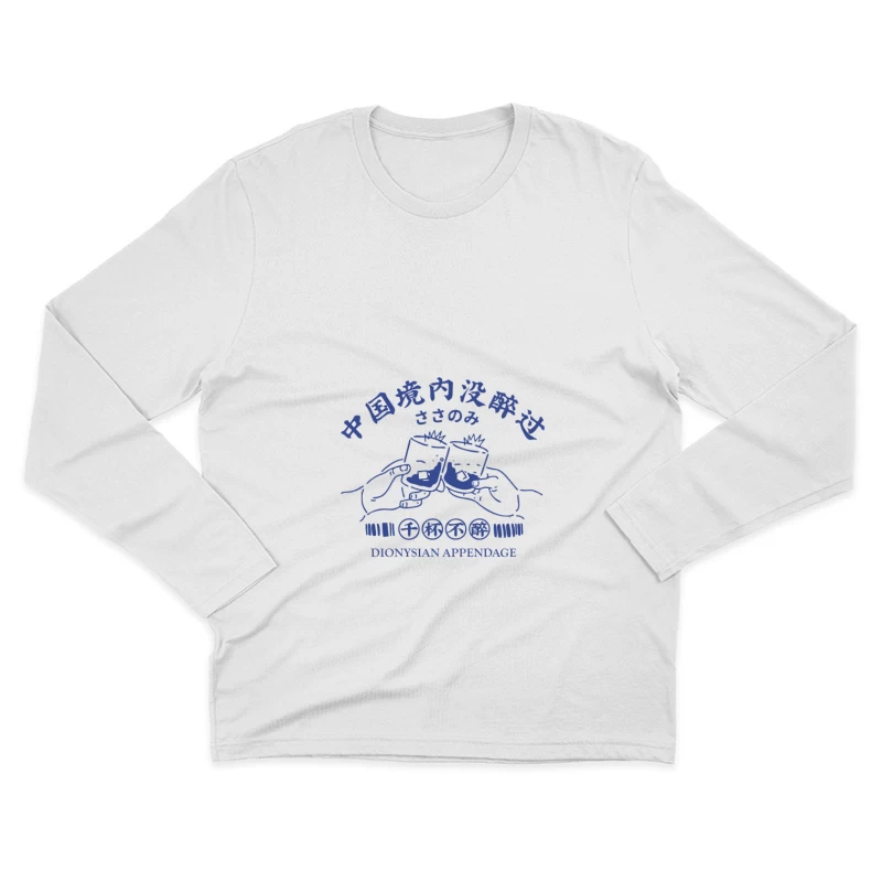 Fröhliches Anstoßen mit Dionysos Herren Langarm T-Shirt