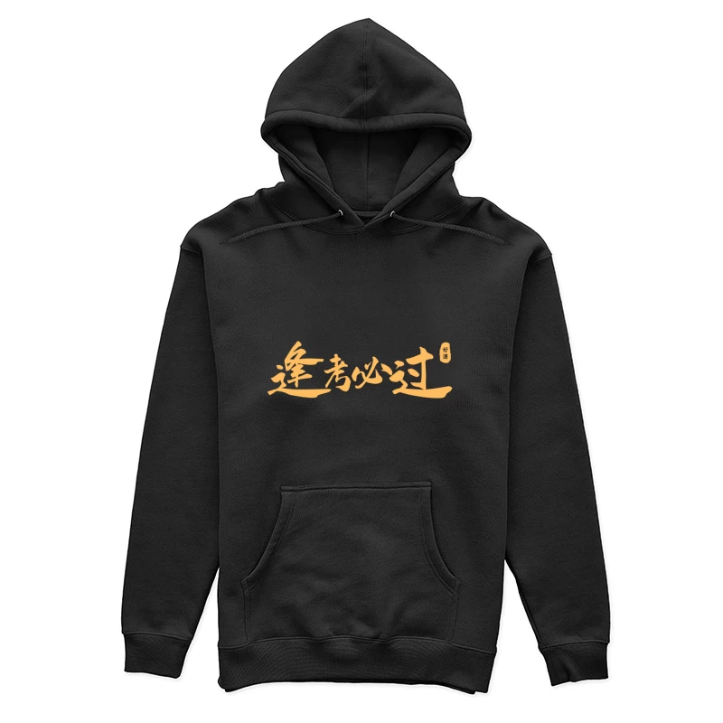 Prüfung Bestehen Schriftzug Damen Pullover Hoodie