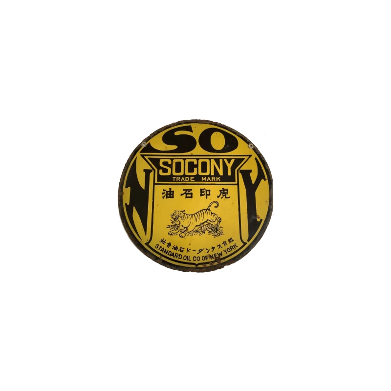 SOCONY 虎印石油 Desk Mat