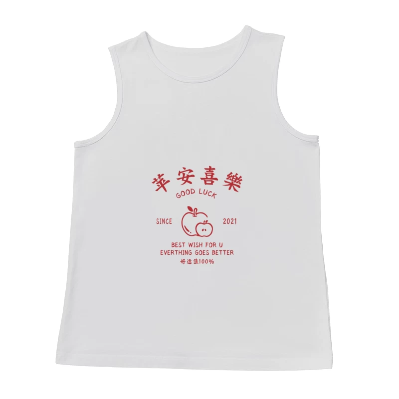 Glück wünschen mit Apfelmotiv Herren Tanktops