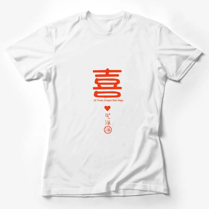 Freude und Glück inspiriert Design Damen T-Shirt