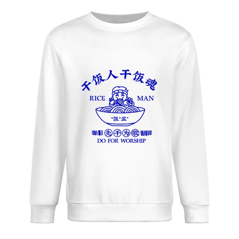  Herren Pullover Sweatshirt