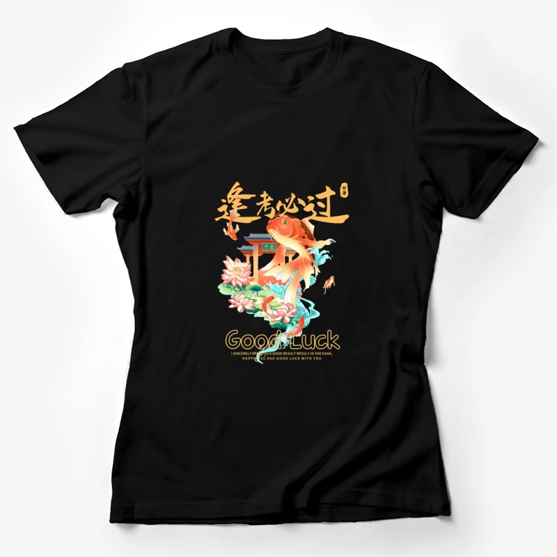 Koi-Fisch Glückwünsche Design Damen T-Shirt