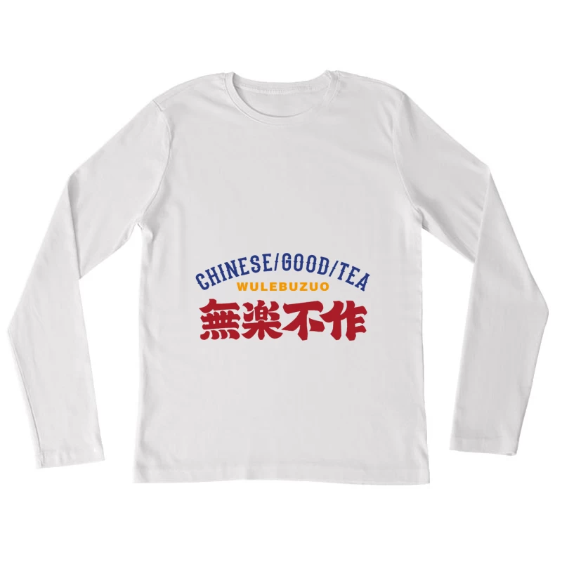 Chinesischer Tee-Slogan Design Damen Langarm T-Shirt