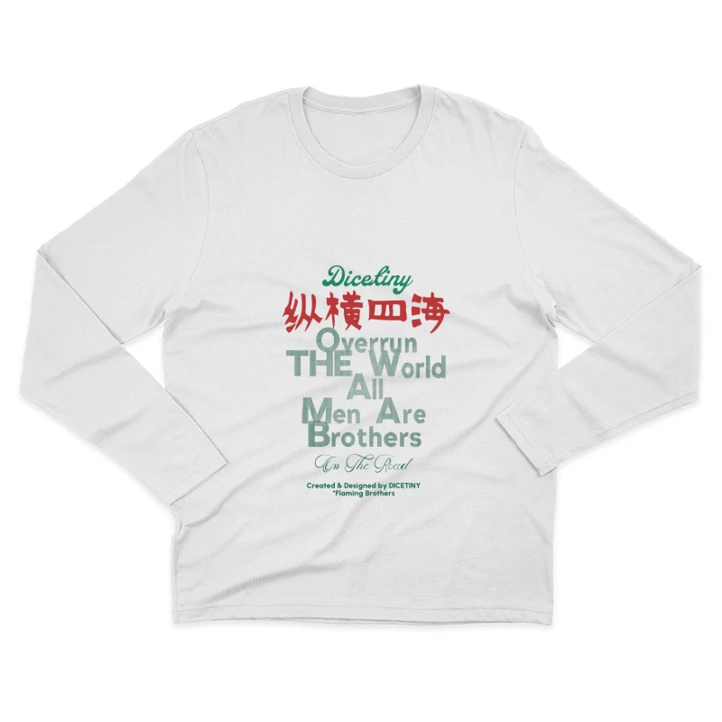 Weltübernahme Brüder Design Herren Langarm T-Shirt