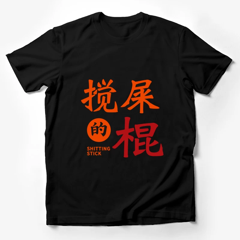 Humorvoller Schriftzug Herren T-Shirt