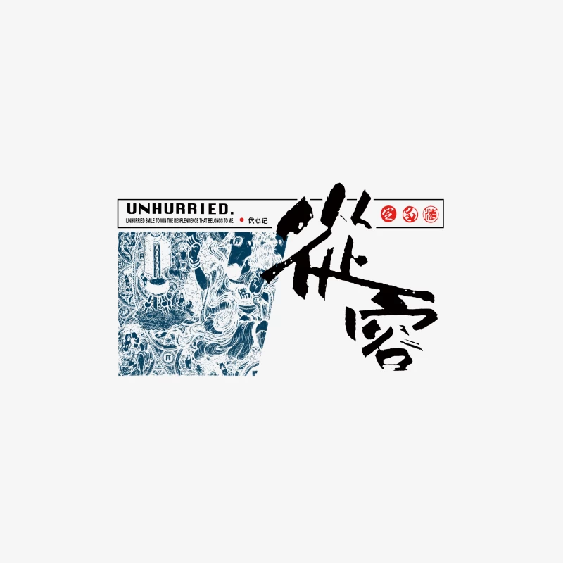 Asiatisches Kunstdesign mit Schriftzeichen Herren Pullover Sweatshirt