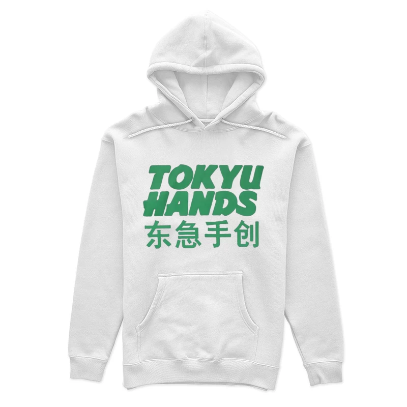Tokyu Hands Female Pullover Hoodie