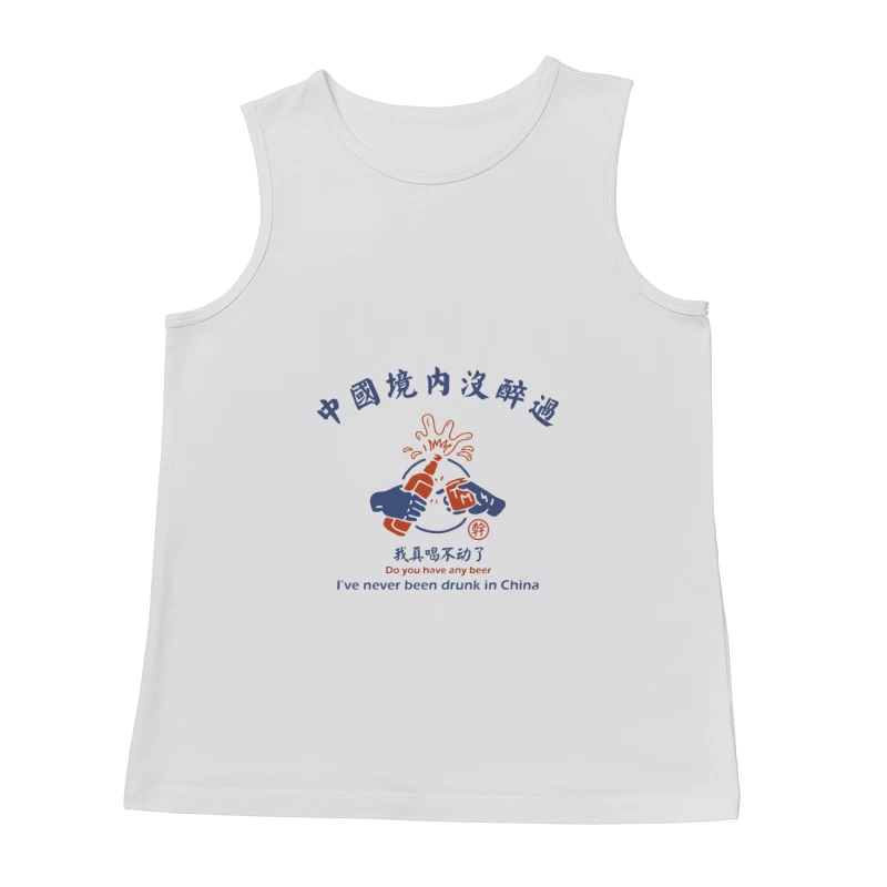  Herren Tanktops