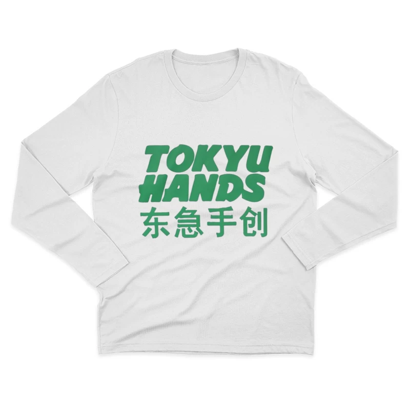  Male Long Sleeve T-Shirt