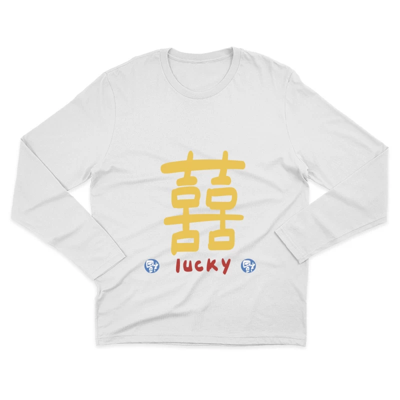 Doppeltes Glück Symbol mit Rot Herren Langarm T-Shirt