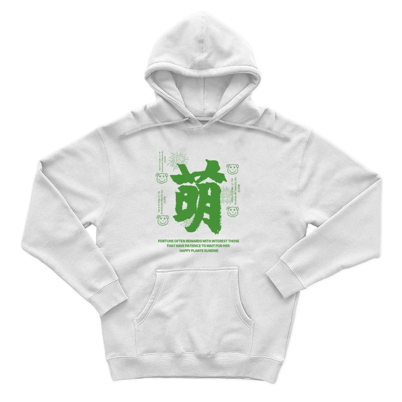 Glück und Geduld Design Herren Pullover Hoodie