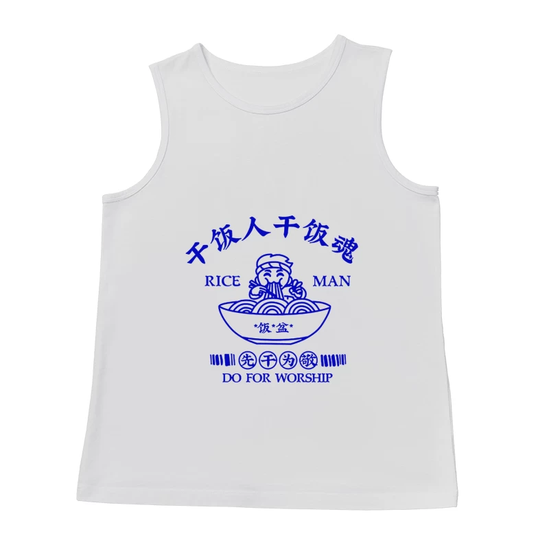  Herren Tanktops