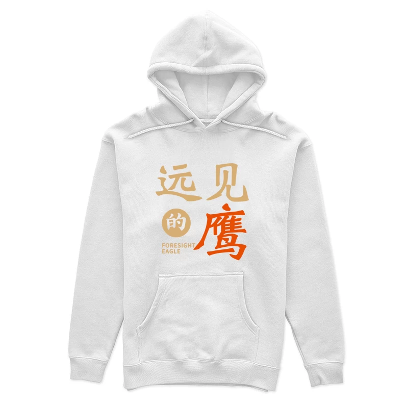 Fernsicht Adler Design Damen Pullover Hoodie