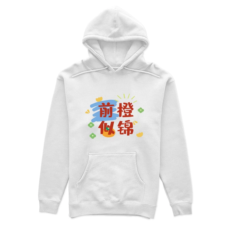 Vielversprechende Zukunft Damen Pullover Hoodie