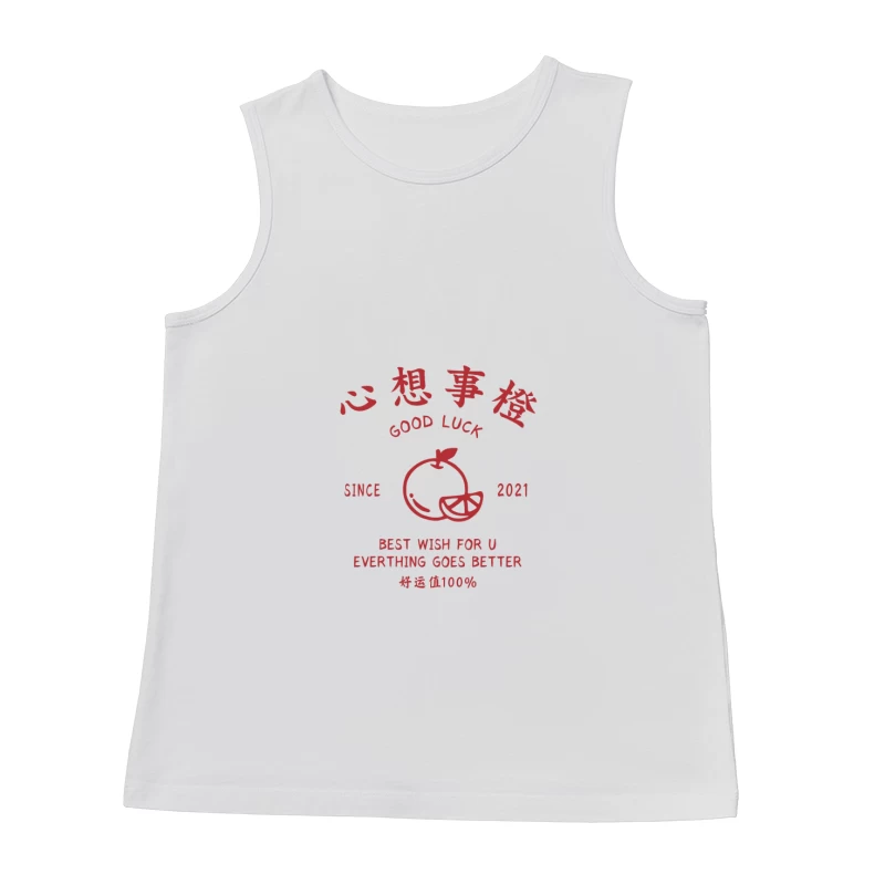 Glücklicher Orangendesign mit guten Wünschen Herren Tanktops
