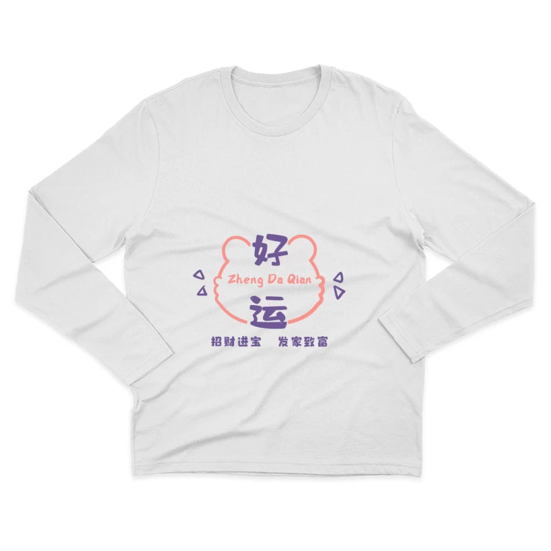 Glücksbär Logo Herren Langarm T-Shirt
