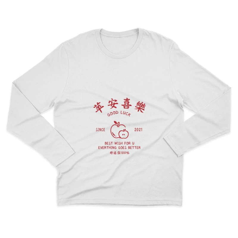 Glück wünschen mit Apfelmotiv Herren Langarm T-Shirt