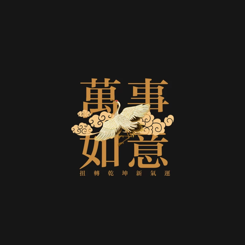Kranich und chinesische Schriftzeichen Herren T-Shirt