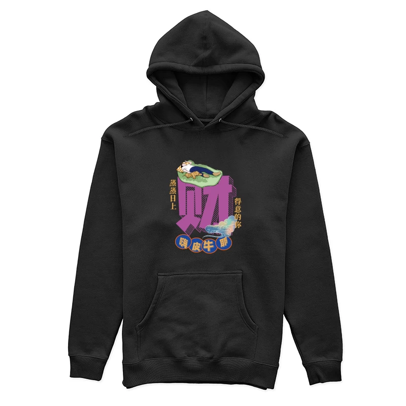 Entspannung und Reichtum Damen Pullover Hoodie