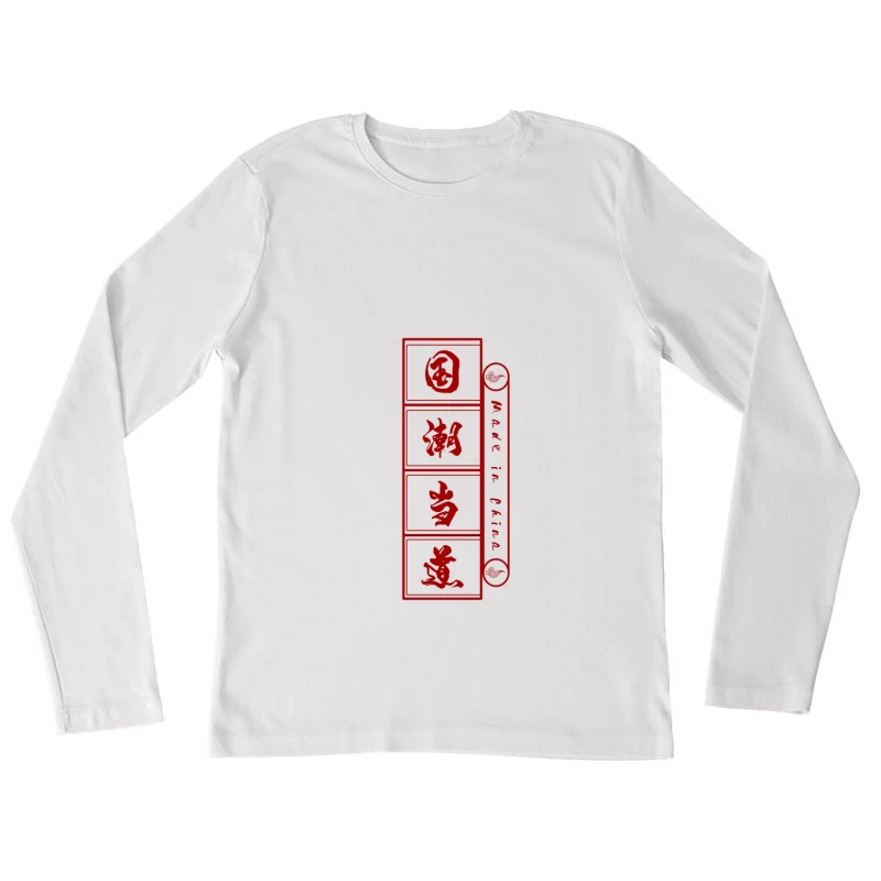 Chinesische Kunst und Design Damen Langarm T-Shirt