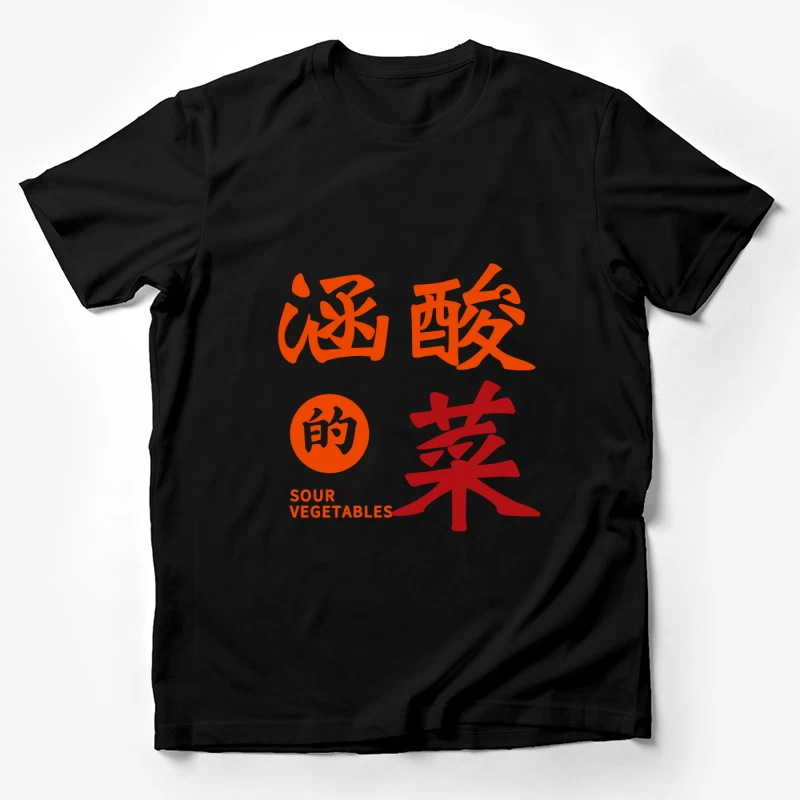  Herren T-Shirt