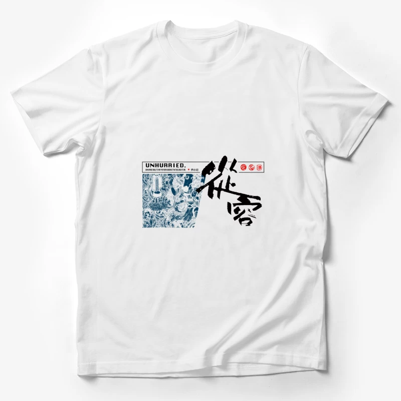 Asiatisches Kunstdesign mit Schriftzeichen Herren T-Shirt