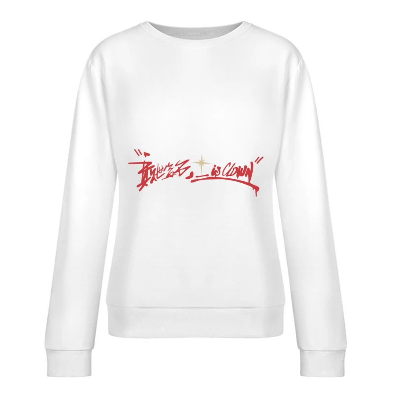 Rote Kalligraphie mit Stern Damen Pullover Sweatshirt