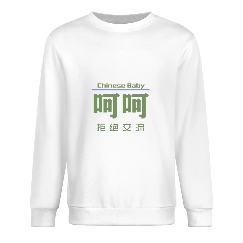  Herren Pullover Sweatshirt