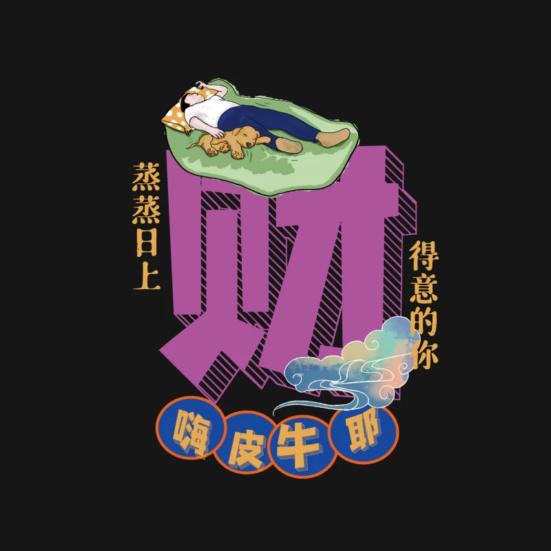 Entspannung und Reichtum Damen T-Shirt