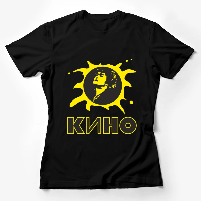 Kino Punk Female T-Shirt