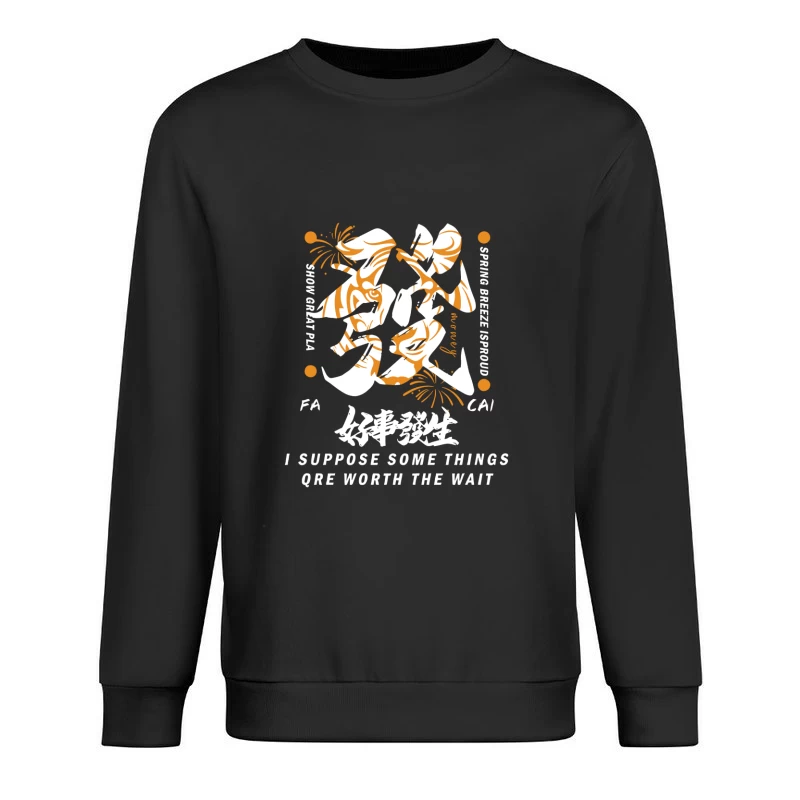 Frühlingsbrise Design Herren Pullover Sweatshirt