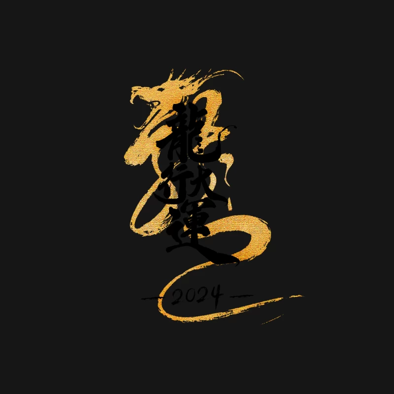 Goldener Drache Kunstwerk Herren T-Shirt