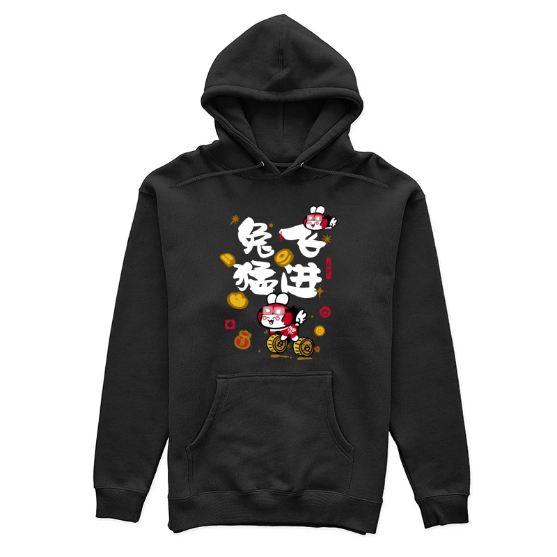 Niedlicher Hase mit Brille und chinesischen Schriftzeichen Damen Pullover Hoodie