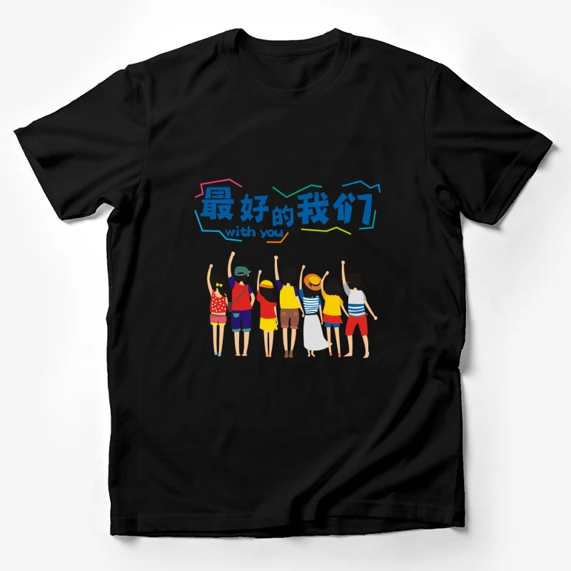 Beste Freunde für immer Herren T-Shirt