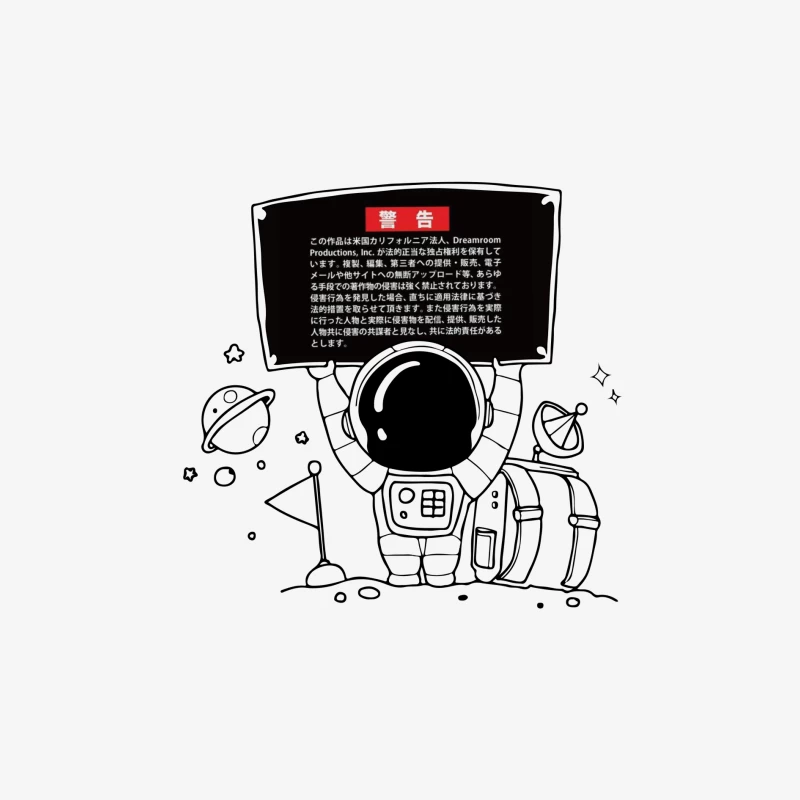 Warnhinweis zu Urheberrechtsverletzungen Herren Langarm T-Shirt