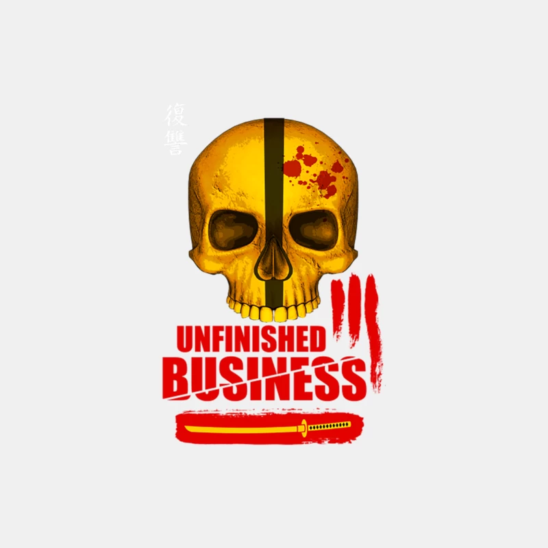 Kill Bill 3 - Unfinished Business Male Tank Top