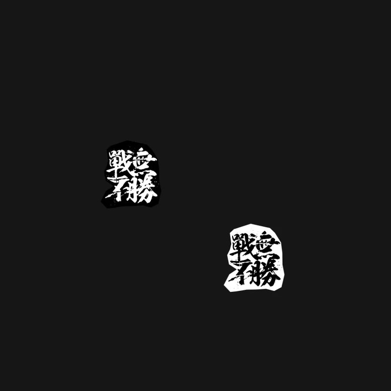 Samurai-Kalligraphie Aufkleber Herren T-Shirt