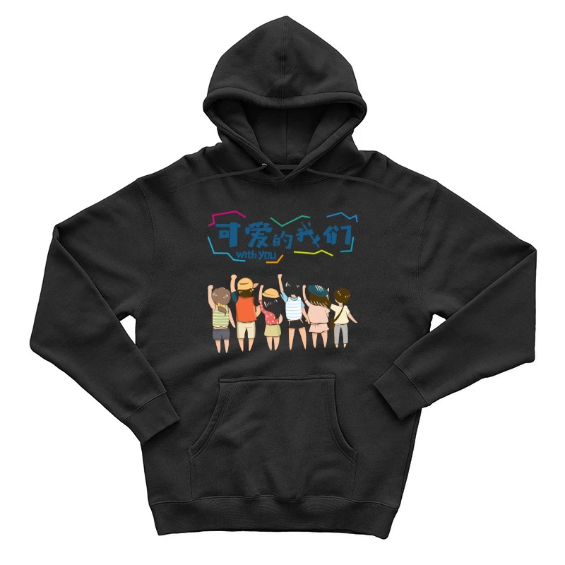 Freundschaft und Abenteuer Herren Pullover Hoodie