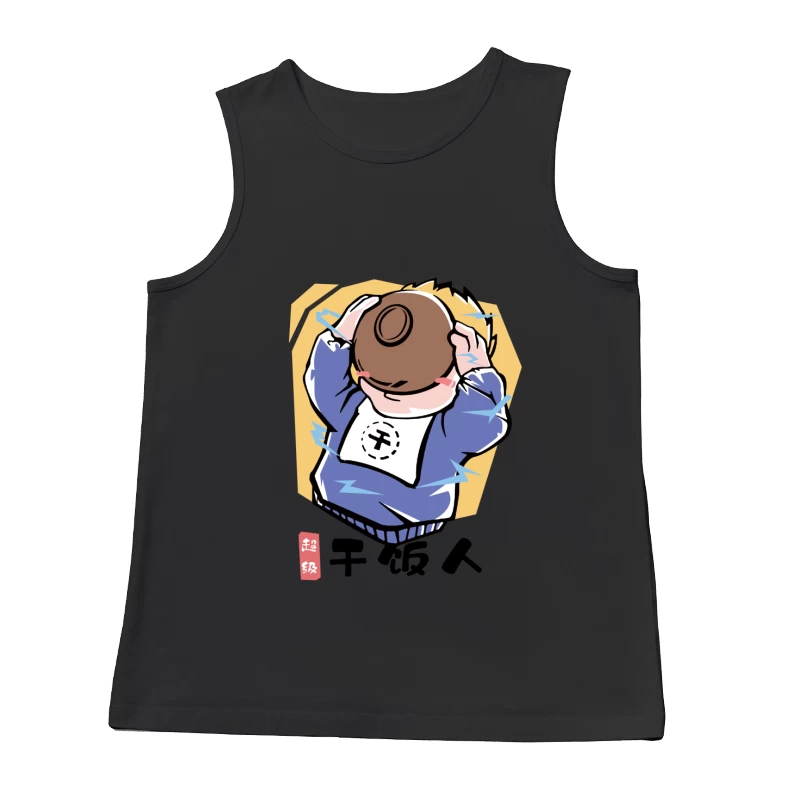 Kind mit Schüsselkopf Herren Tanktops