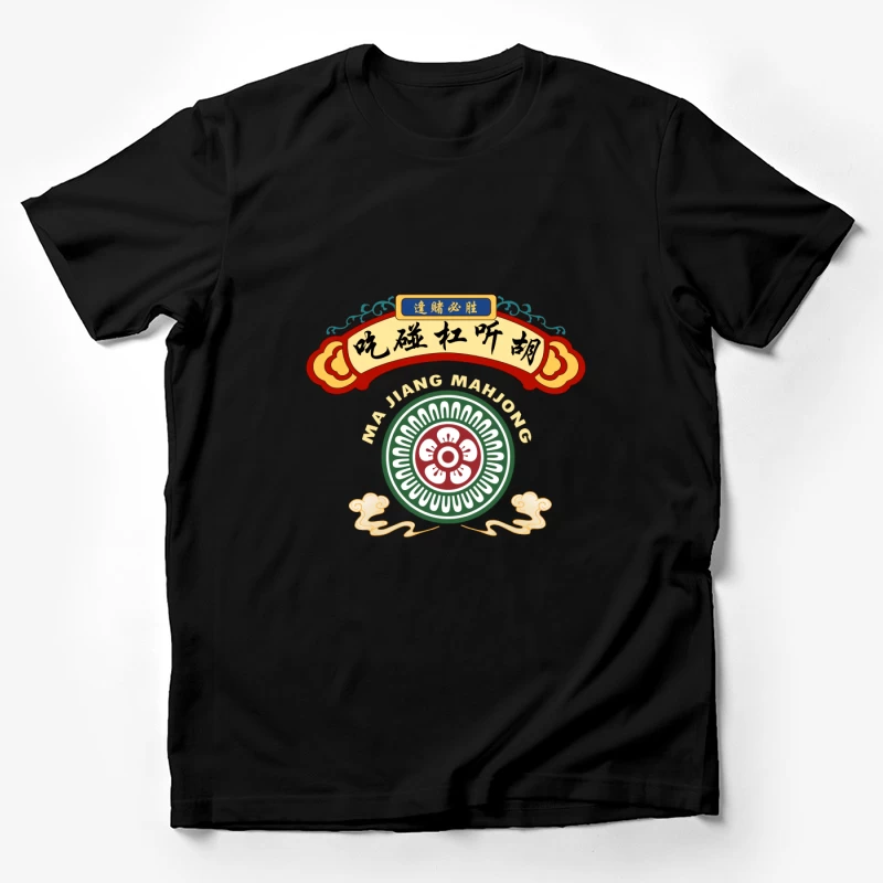 Chinesisches Mahjong-Design Logo Herren T-Shirt