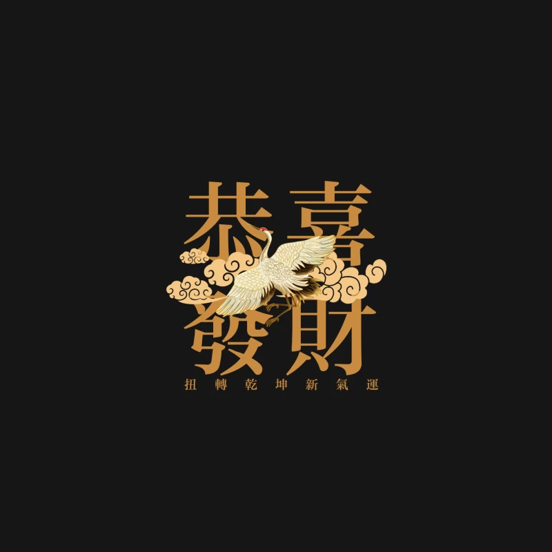 Chinesisches Neujahr Design mit Kranich und Wolken Herren Langarm T-Shirt